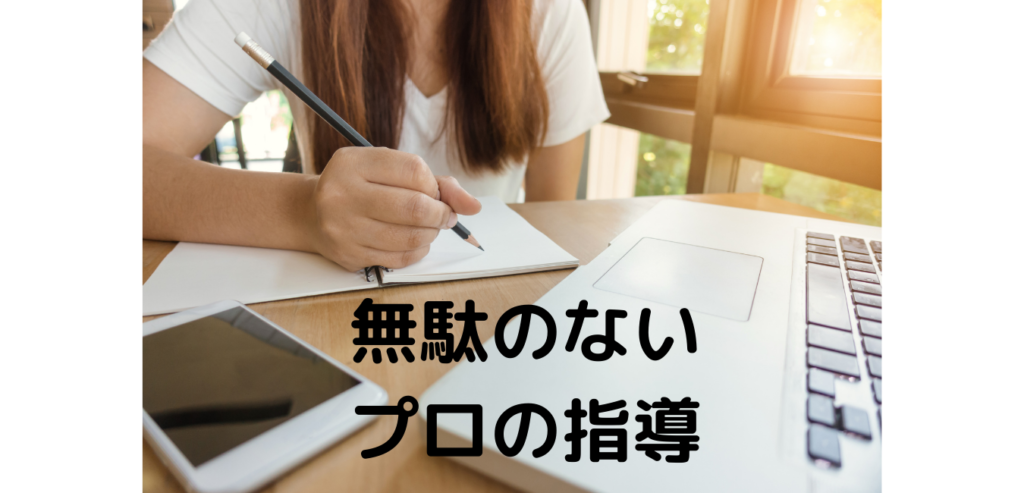 応援キャンペーン