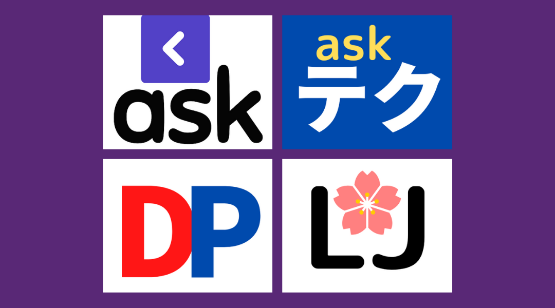 askロゴ